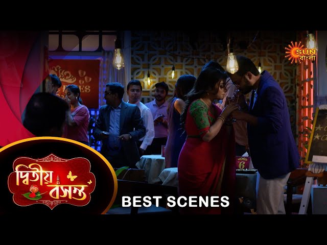 Dwitiyo Basanta - Best Scene | 13 May 2024 | Full Ep FREE on Sun NXT | Sun Bangla class=