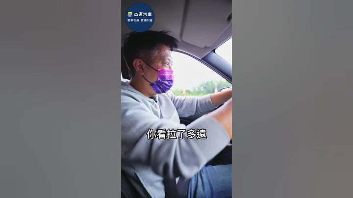 全新改款 KICKS 挑戰 時速100km/h 是否能成功? ｜NISSAN｜AEB測試｜傑運汽車｜ - 天天要聞