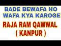 Bade bewafa ho wafa kya karogeraja ram qawwal by zafar ashraf