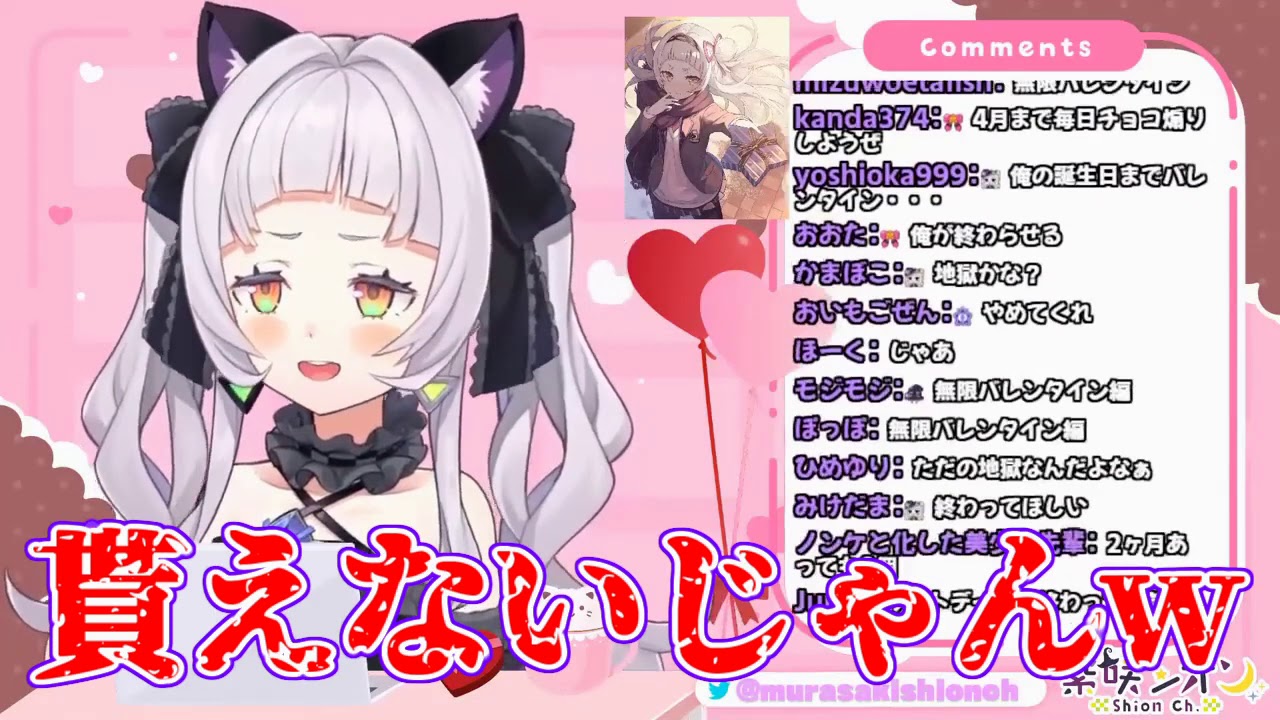 【ホロライブ/紫咲シオン】素晴らしい煽り