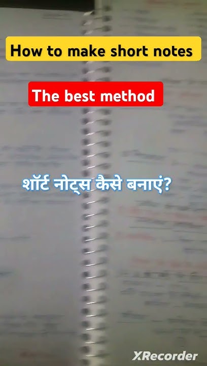 How to make short notes (the best method) - YouTube