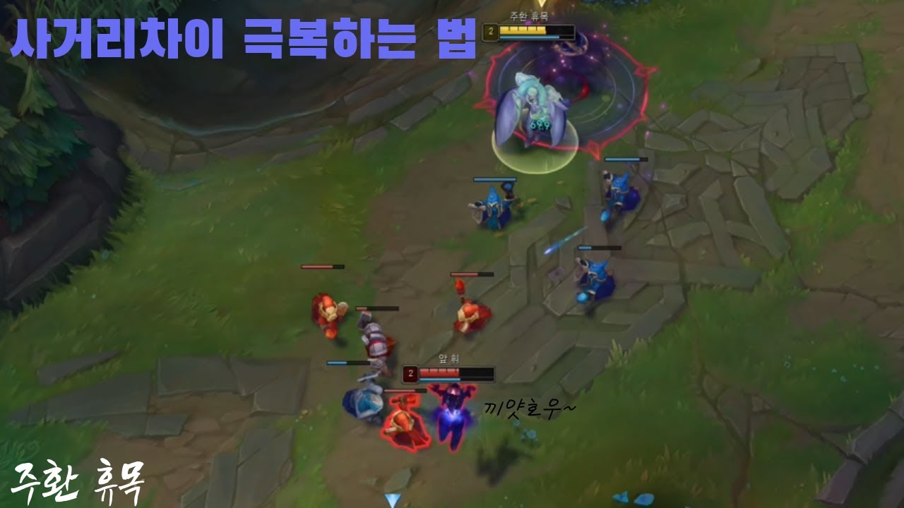 아 진짜 제발 한대씩만 때리자