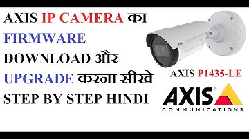 Axis Camera Firmware Upgrade | How to upgrade Axis IP Camera Firmware