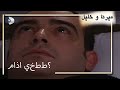 ماذا يخطط منكشه و خليل الفصل 68 
