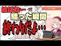 【プロイラストレーターのガチアドバイス】練習の仕方、上手くなる瞬間、、普段フワフワのうい先生の本気のアドバイス【しぐれうい】