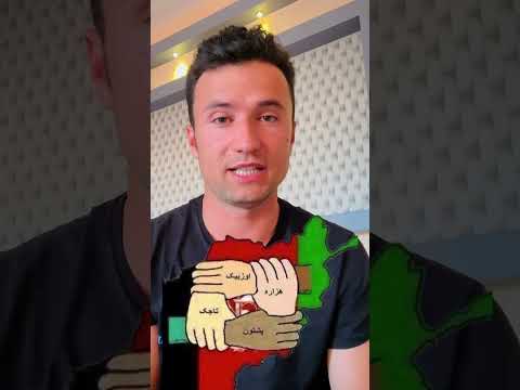 بزرگ ترین قوم در افغانستان کدام قوم است