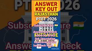 Rajasthan PTET Answer Key 2026 Out | 16 June | B.Ed Entrance | Download PDF