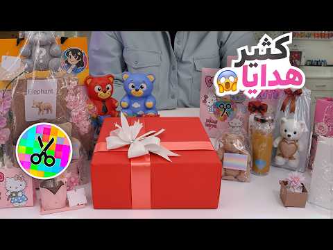 فتحت هدايا المتابعين 🎁 #3
