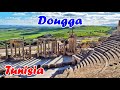 Visit Dougga, Tunisia ep 6 - travel video vlog calatorie tourism