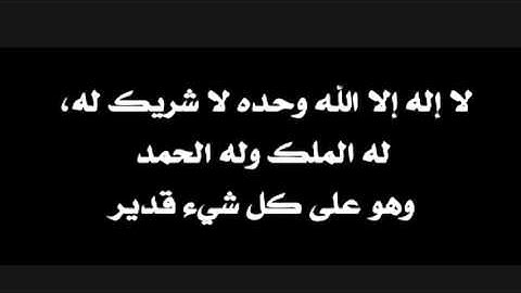 سورة القارعة من القارئ : بدر العيد