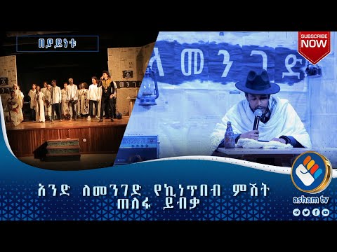 ቪዲዮ: አንድ ለመንገድ፡ የቡድን ዊጊንስ መገለጫ