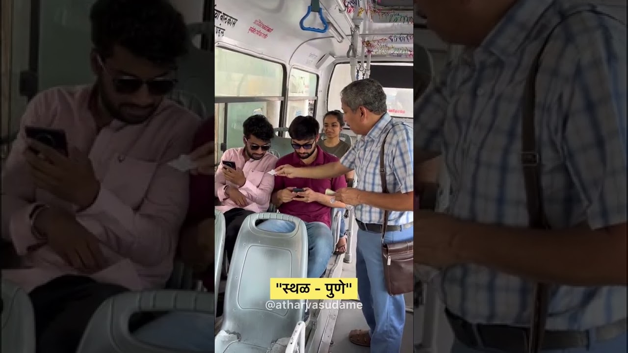 | Sthal Pune | Atharva Sudame | Sunandan Lele |