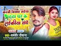 New maghi           dharmveer deewana  new maghi song 2024