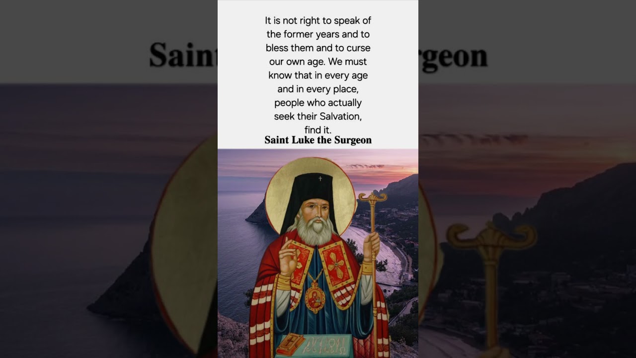 It is not right to speak...| ☦ 𝐒𝐚𝐢𝐧𝐭 𝐋𝐮𝐤𝐞 𝐭𝐡𝐞 𝐒𝐮𝐫𝐠𝐞𝐨𝐧 ☦