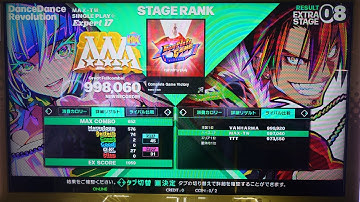 [DDR WORLD] Complete Game Victory ESP 998,060 GFC (FLARE EX)