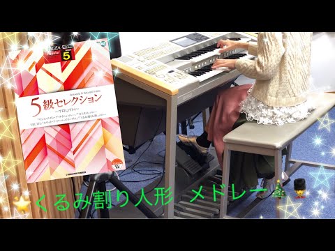 MUSIC vol.2 くるみわり人形 f Sounds 絵本コンサート「くるみわり人形」Vol.2【f Sounds