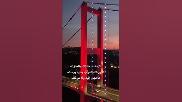 ما أجملها من تلاوة لآيات من سورة الحجرات || وما أجمله من صوت || [ياسر الدوسري]  تلاوة خاشعة مؤثرة