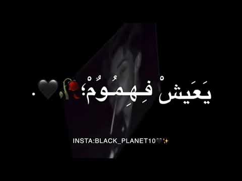 الجدع مظلوم العذاب الوان حالات واتس