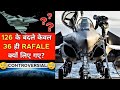 Why Exactly 36 Rafale Were Purchased? IAF 36 Rafale Deal Explained