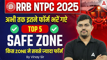 RRB NTPC Total Form Fill Up 2025 | RRB NTPC Top 5 Safe Zone & Danger Zone | RRB NTPC Apply Online
