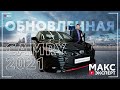 Camry 2021 / GR Sport / Комфортная и динамичная как никогда прежде