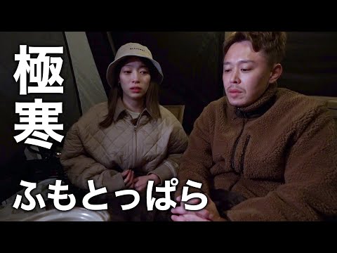 夢のふもとっぱら こんなはずじゃ