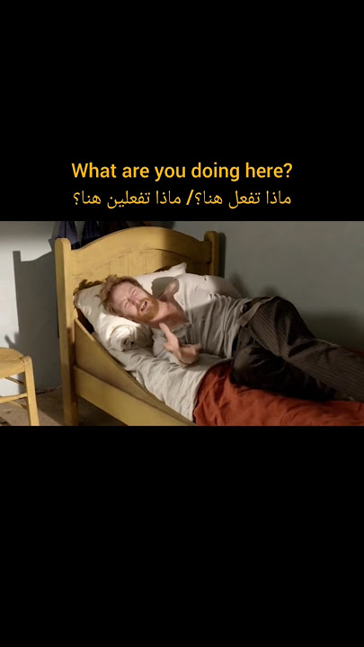 تعلم اللغة الإنجليزية بطلاقة وسهولة #تعلم_اللغة_الانجليزية #english #افلام#easyenglisheveryday