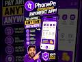 BEST WAY TO USE PHONE PAY 🤯 #Shorts #viral #viralvideo #ai #trump #fifa