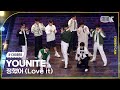 [K-Choreo Tower Cam 4K] 유나이트 직캠 &#39;정했어 (Love it)&#39;(YOUNITE Choreography) l @MusicBank KBS 231027