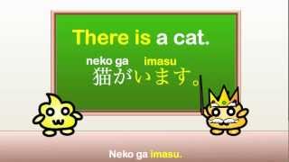 Japanese Grammar - Japanese Verbs Arimasu and Imasu あります。います。