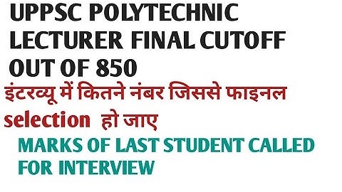 uppsc polytechnic lecturer interview | UPPSC polytechnic lecturer | uppsc civil engg