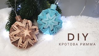 Новогодние игрушки из глиттерного фоамирана 🎄🎄🎄Glitter foam ornaments, DIY christmas decorations.