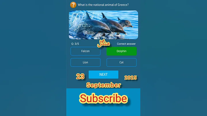 23 September 2025 ! my Telenor Answer Today ! Today my Telenor Answer !  My Telenor Answer And MCQs