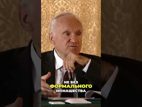 Православие: Монашество — основа веры