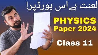 How was Today Paper | Student Comments on today Physics Paper 2024