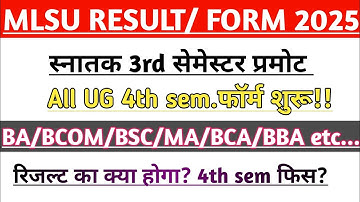 mlsu all 3rd sem. Promote ✅ | All 4th sem. Form शुरू❗ | Mlsu 4th sem form 2025 | mlsu result 2025
