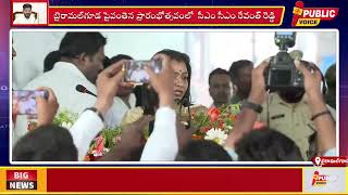 GHMC Mayor Gadwal Vijaya Lakshmi Speech at Flyover Inaguration | బైరామల్గూడ పైవంతెన నిర్మాణం