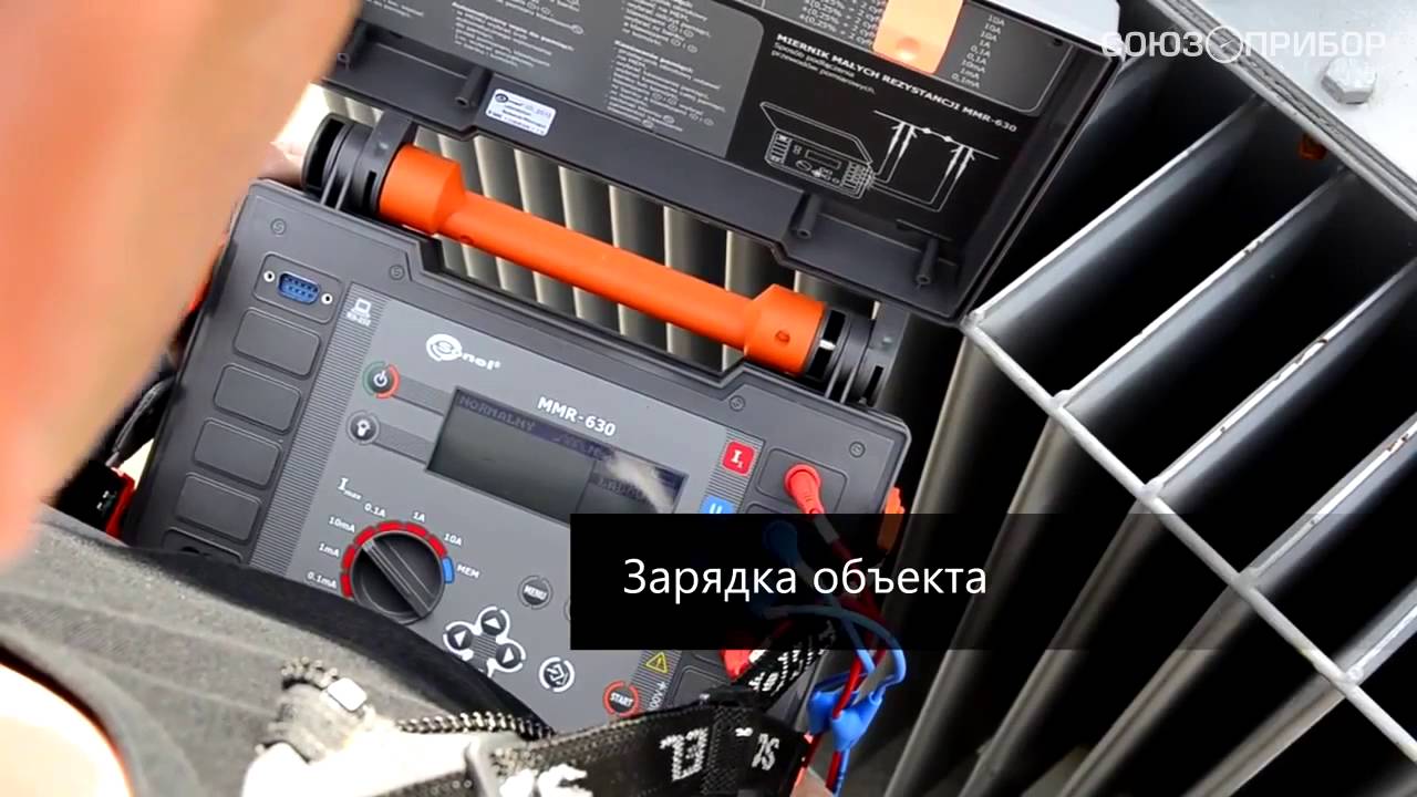 Tmc 650 микроомметр. Микроомметр MMR-630. MMR-630. Sonel MMR-620. Микроомметр Sonel.