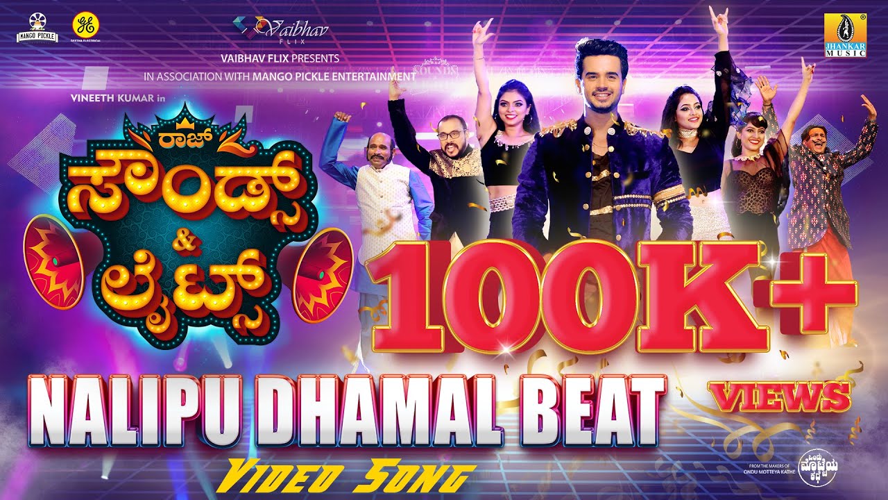 Nalipu Dhamal Beat Tulu Movie Video Song from Raj Sounds And Lights  RahulVineeth Srajan Kumar