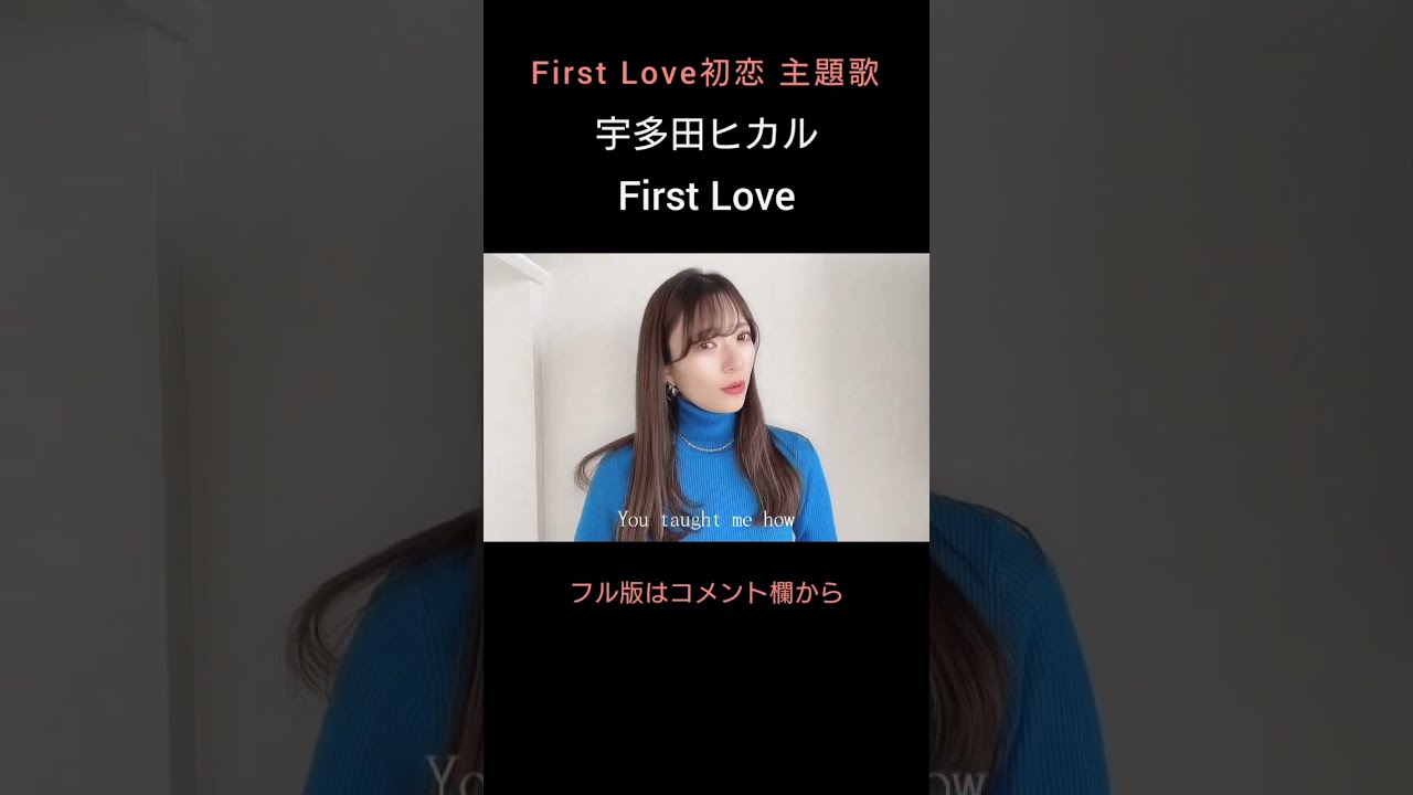 宇多田ヒカル First Love First Love 初恋 レコード Amazon.co.jp: レコード2枚組コースター付き 宇多田ヒカル First