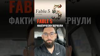Fable 5 будто вернули, только теперь из Японии 🇯🇵 #нейросети #ии #sakana #fable #aitools