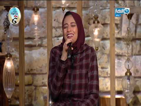 باب الخلق اغنية قارئة الفنجال لعبدالحليم حافظ بصوت الطالبة المبدعة عبير الشاذلي