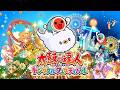 太鼓の達人ドンダフルフェスティバル！【スイッチ】