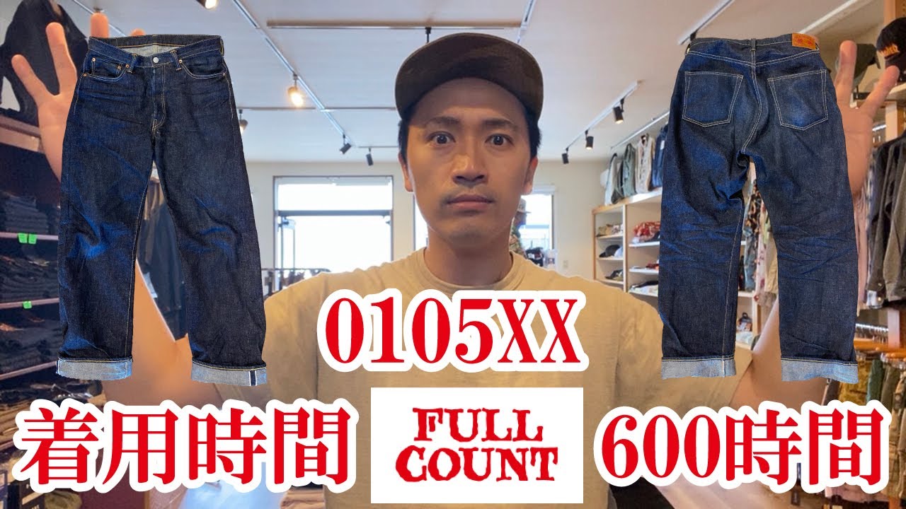 FULLCOUNT] 0105XX Aging Report: 2-Month Fades [0105] - YouTube