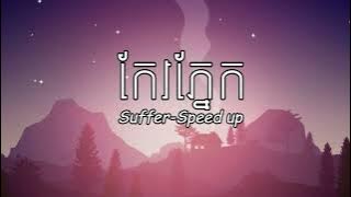 “កែវភ្នែក” - SUFFER ft. Sara Vita-Spped up