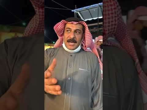 اصل مشعل العويصي
