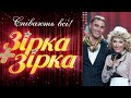 Елена Воробей и Кирилл Андреев  "Девченка-девченочка"