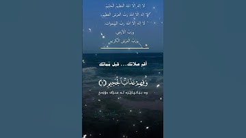 تلاوة خاشعة عطرة مباركة جميلة عذبة للشيخ خالد الجليل ماتيسر من سورة غافر