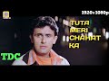 Tuta~Meri~Chahat~Ka~ (Full-HD)~ 2003~ [ INDIAN ].         ↕️Kash-Aap-Hamare-Hote↕️