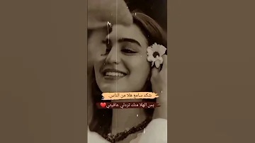 احلى رنات هاتف 2023 اجمل نغمة رنين حب افضل نغمات رنين للهاتف حب 2023نغمة رنين لجوال 